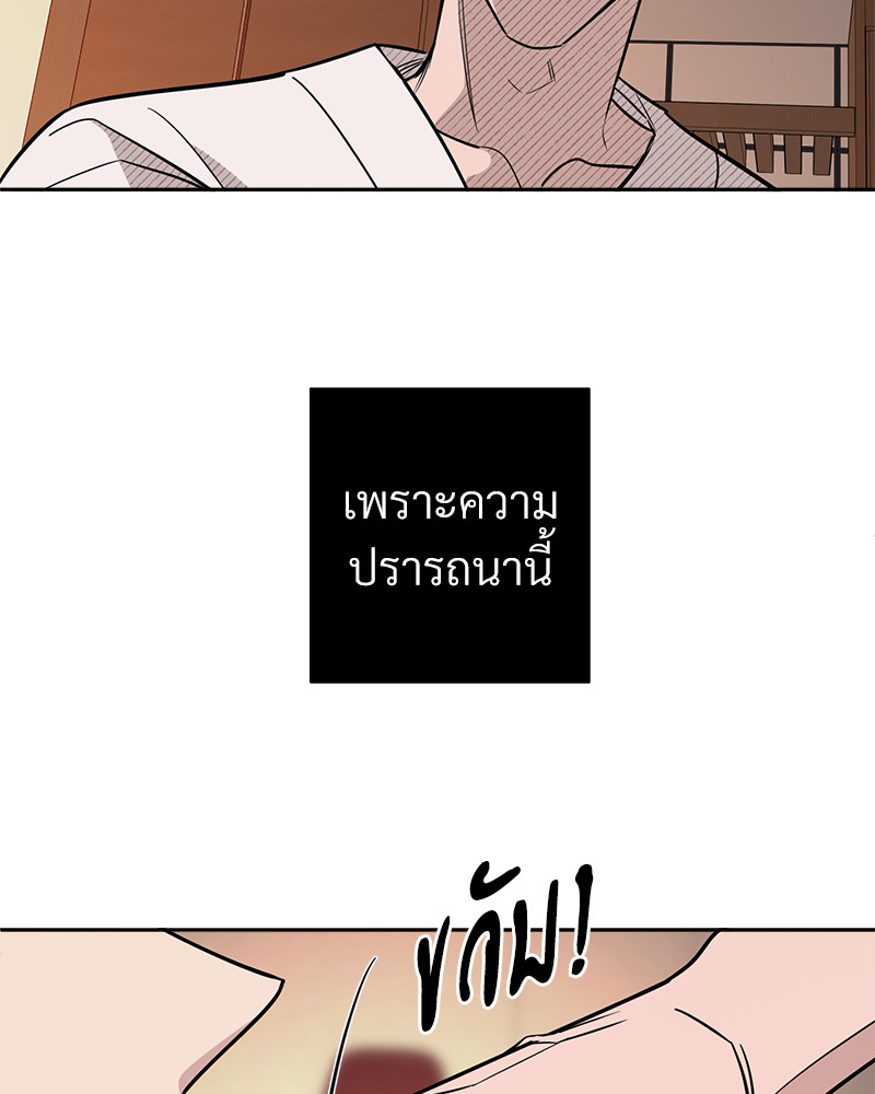 หน้า 93