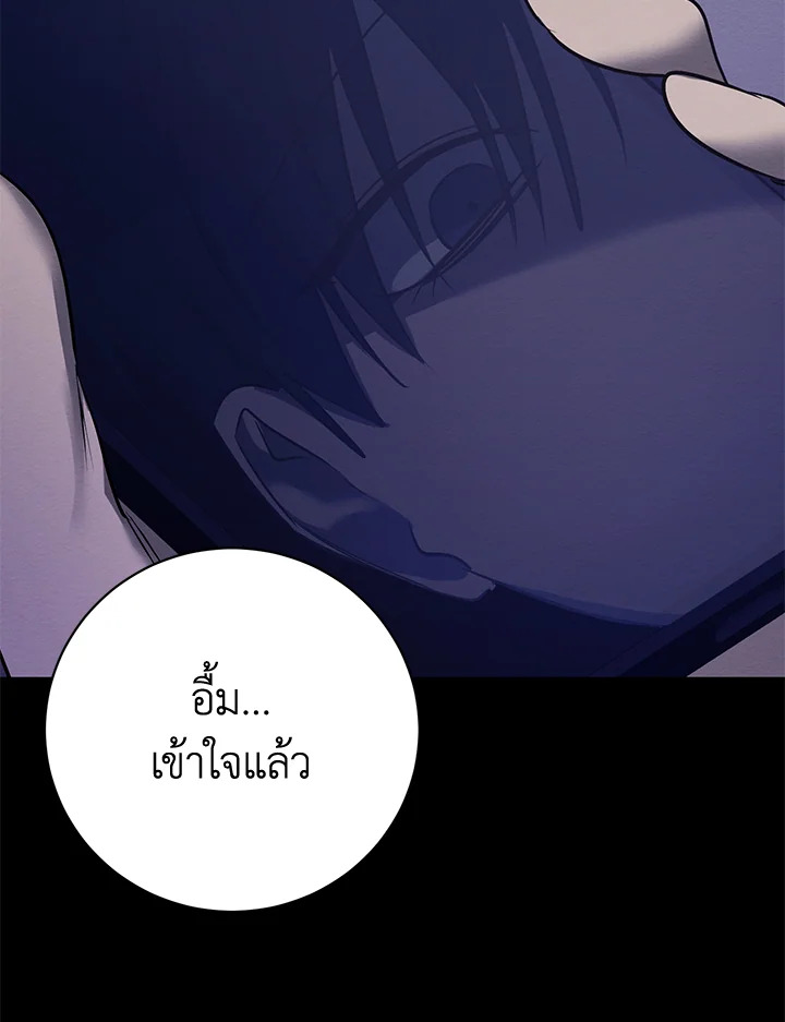 หน้า 84