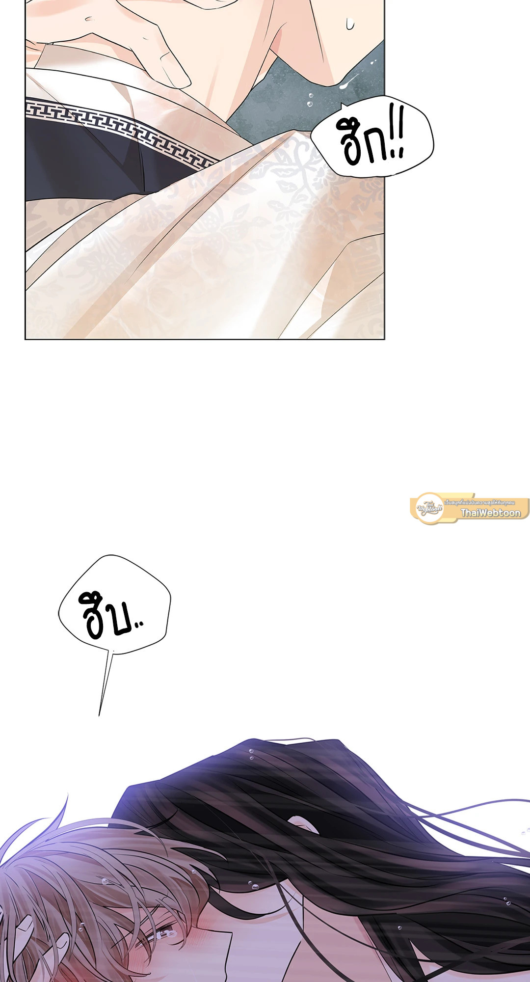 หน้า 79