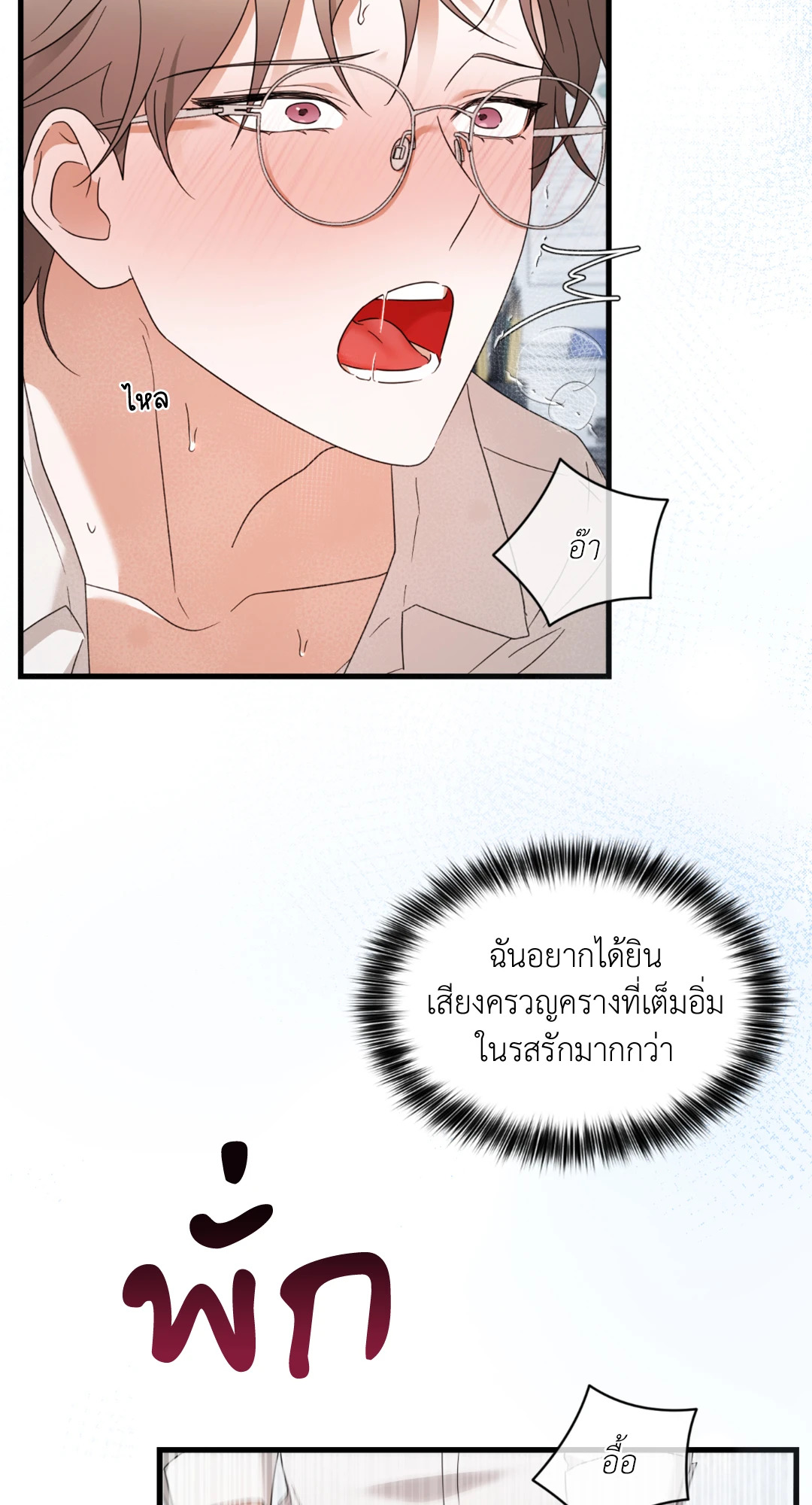 หน้า 69