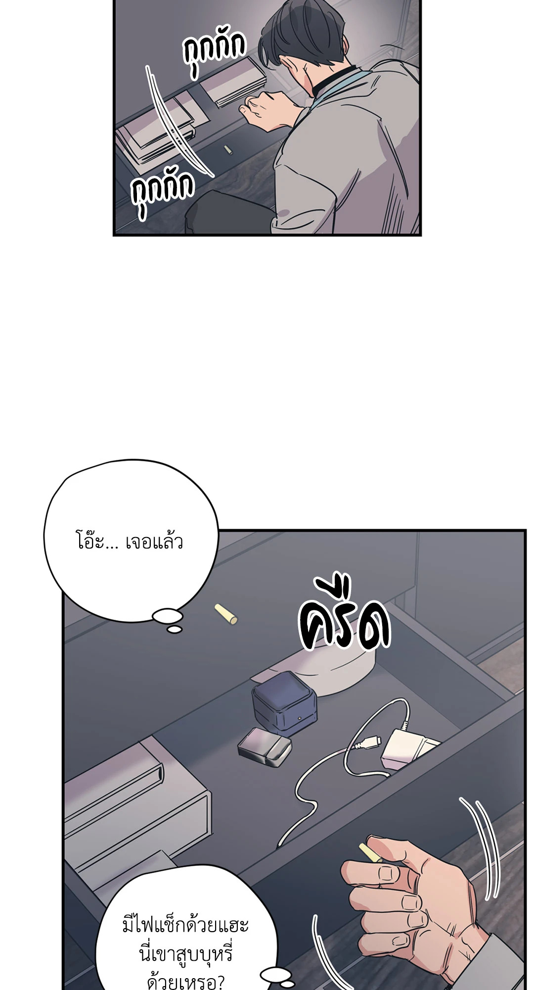 หน้า 17