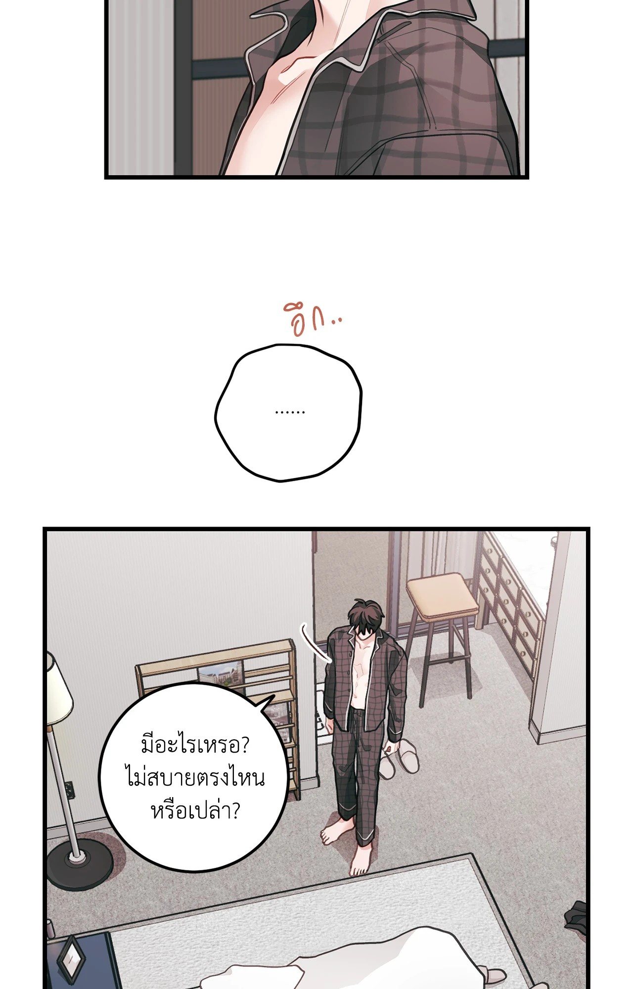 หน้า 61