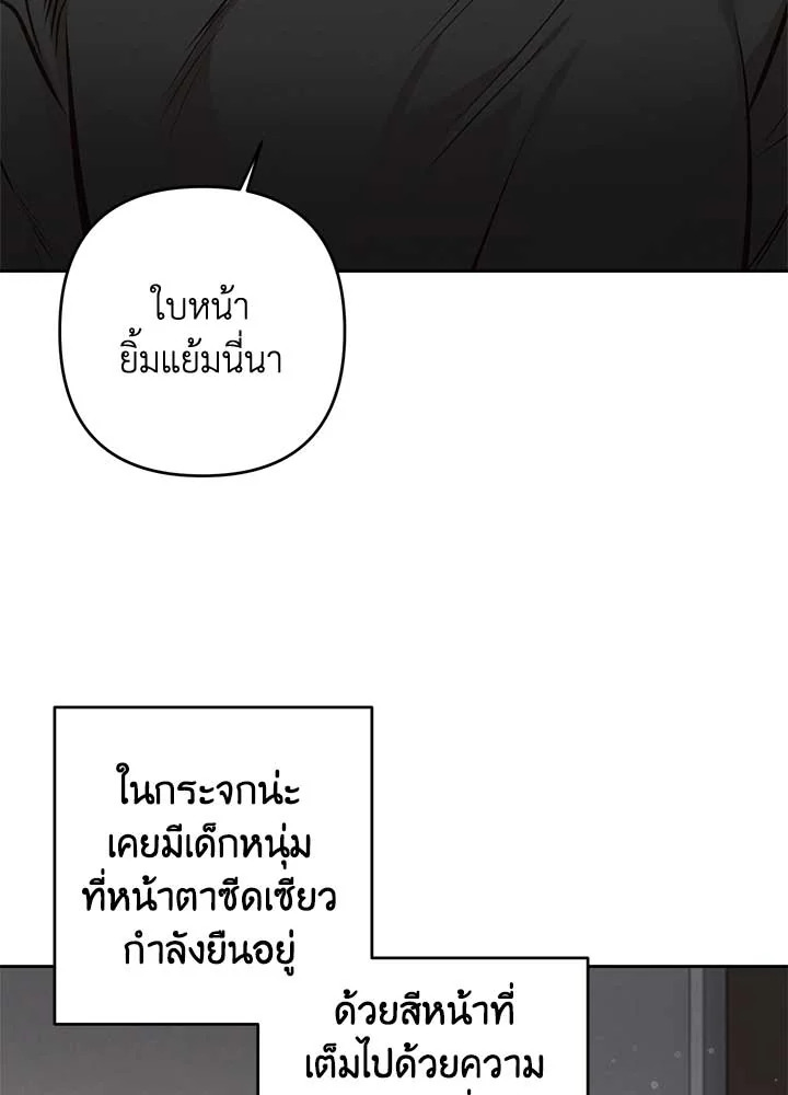 หน้า 70