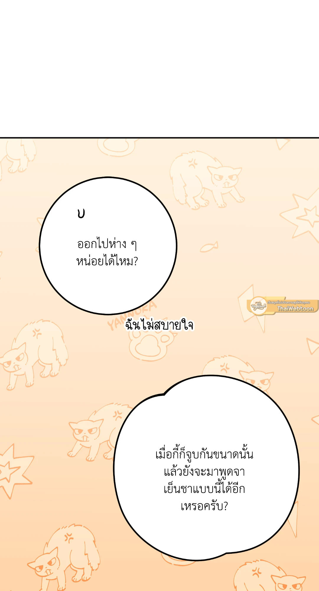 หน้า 89