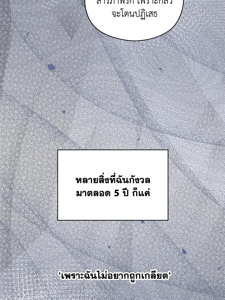 หน้า 83