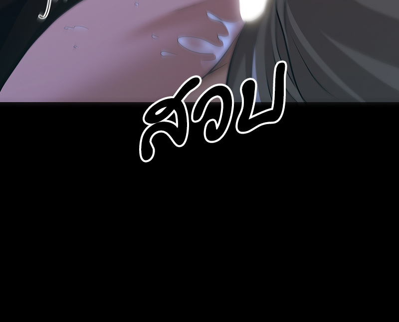 หน้า 142