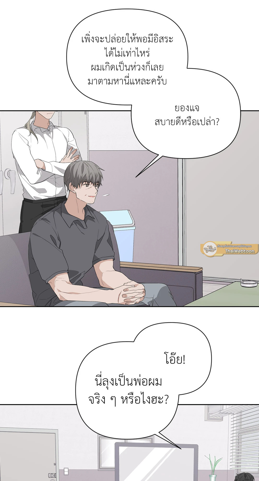 หน้า 29