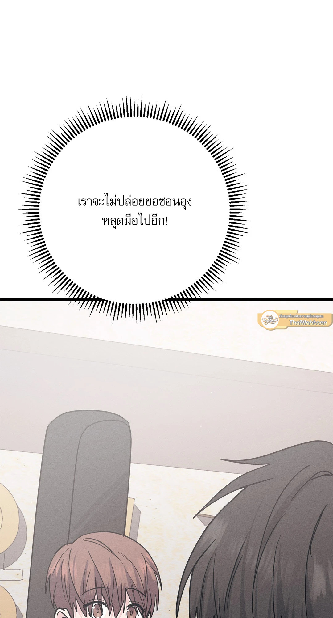 หน้า 93