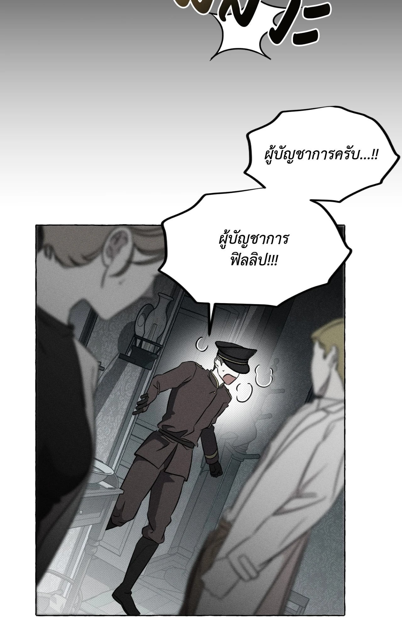 หน้า 43