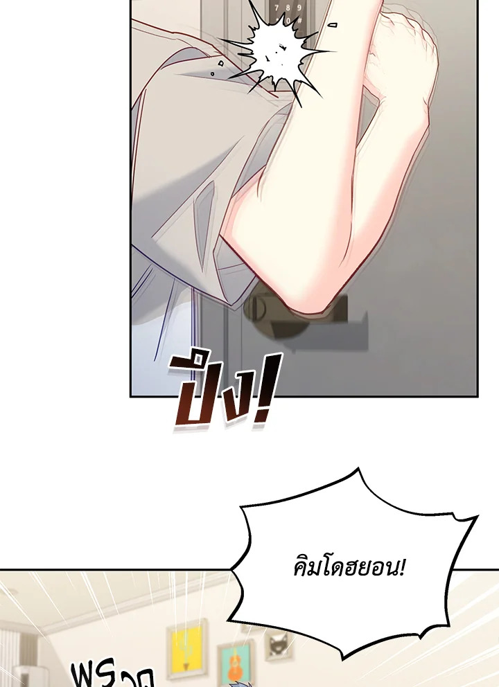 หน้า 74