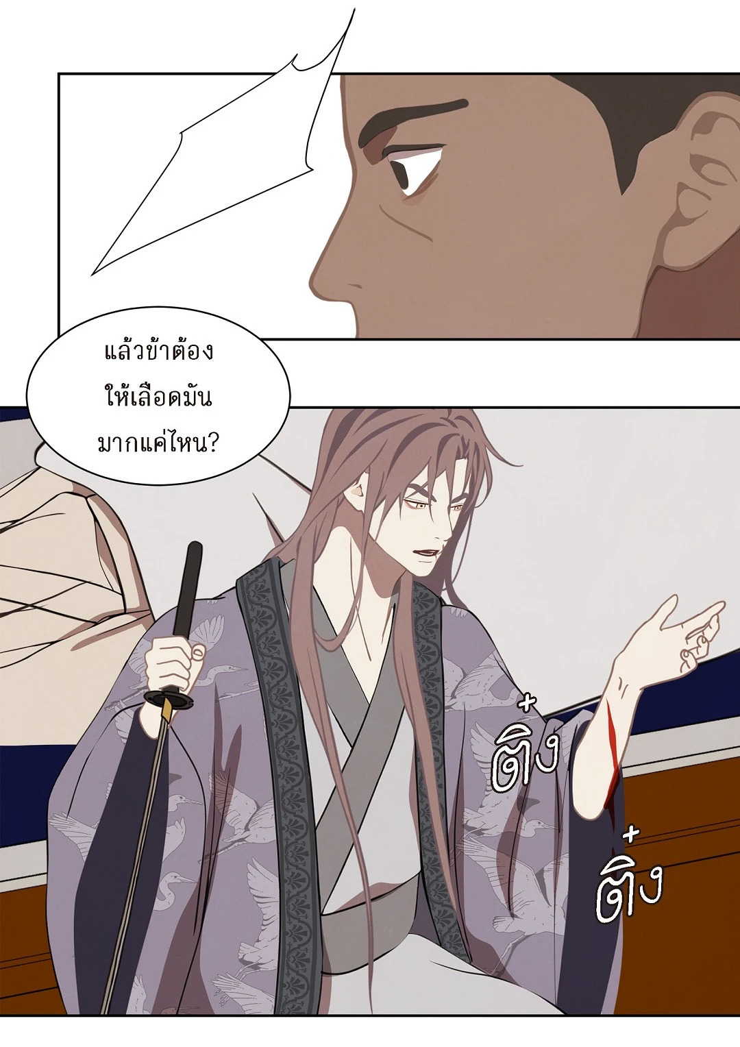 หน้า 21