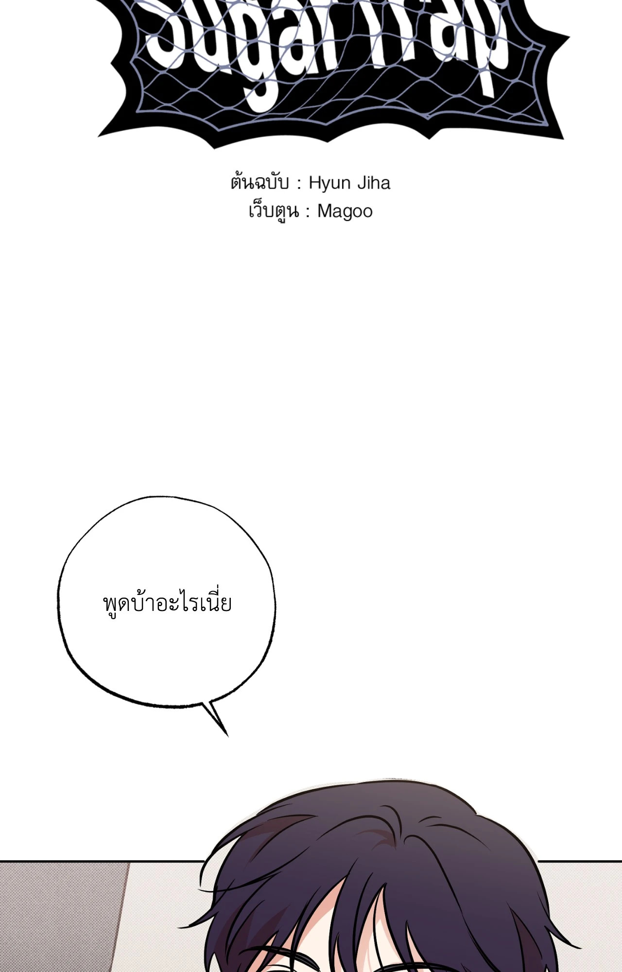 หน้า 50