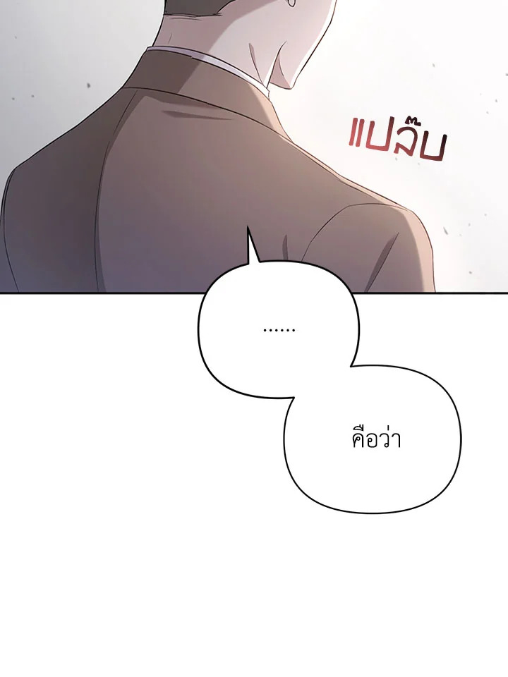 หน้า 97