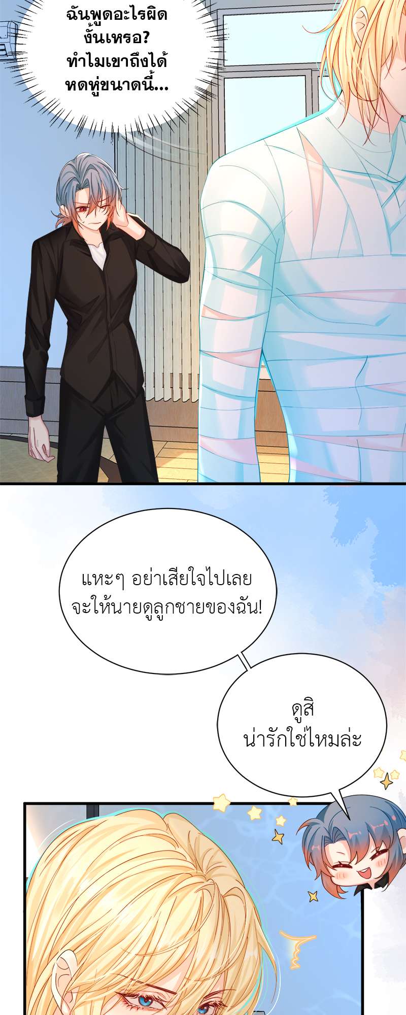 หน้า 28