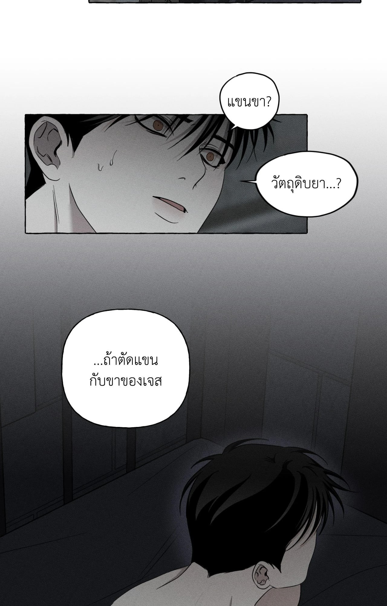 หน้า 84