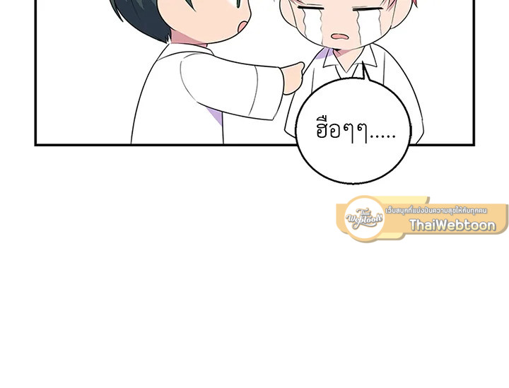 หน้า 111