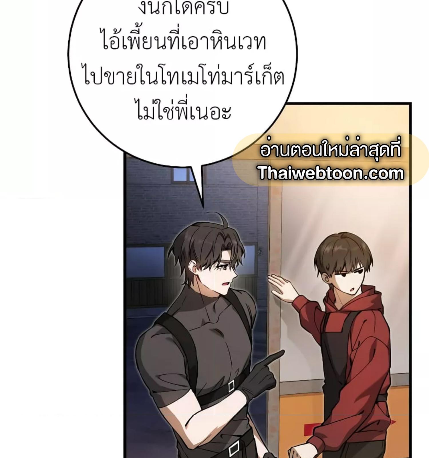 หน้า 99