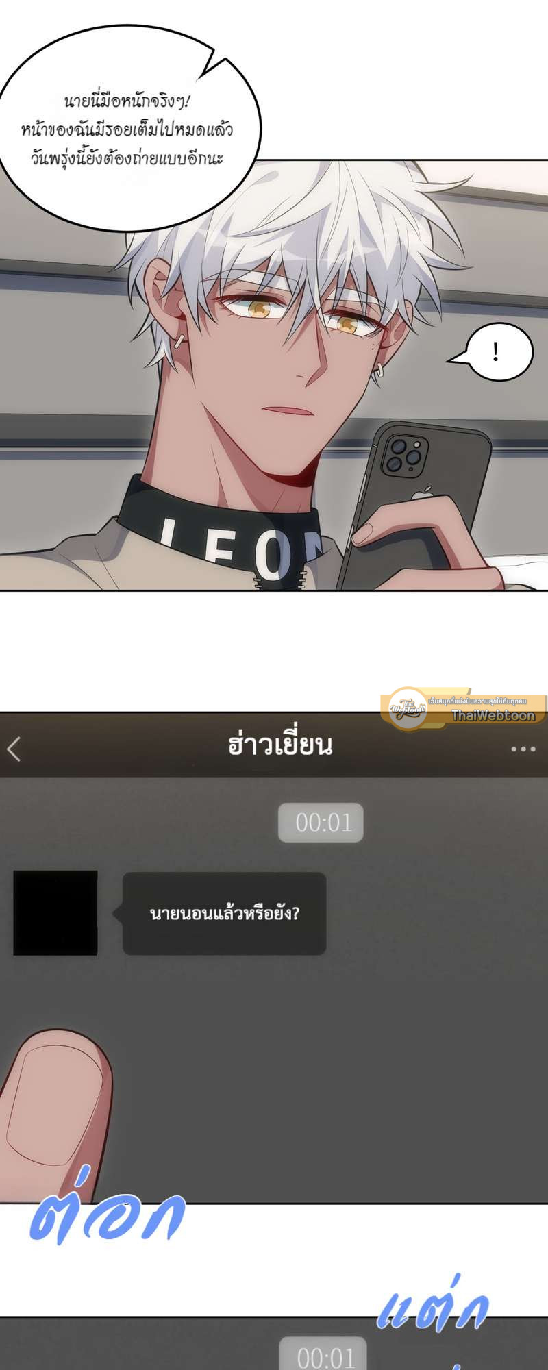 หน้า 14