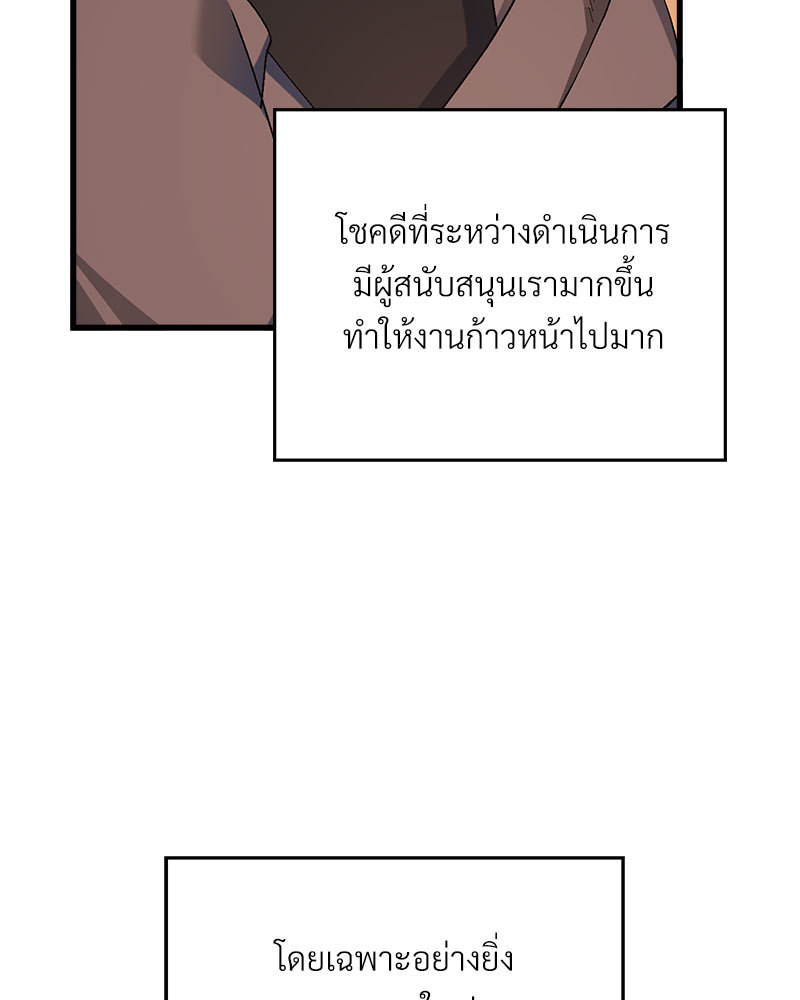 หน้า 92