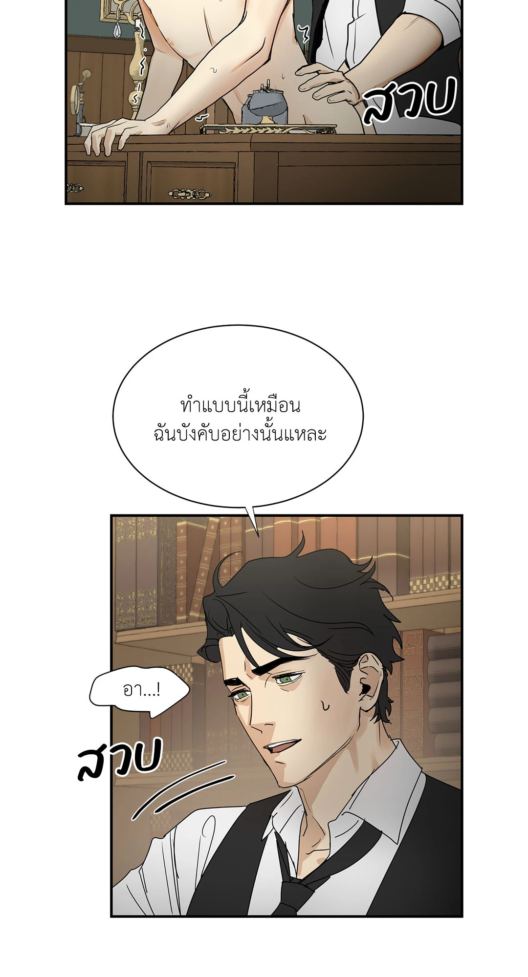 หน้า 53