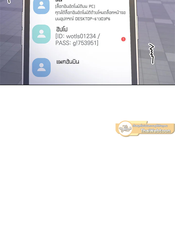 หน้า 82