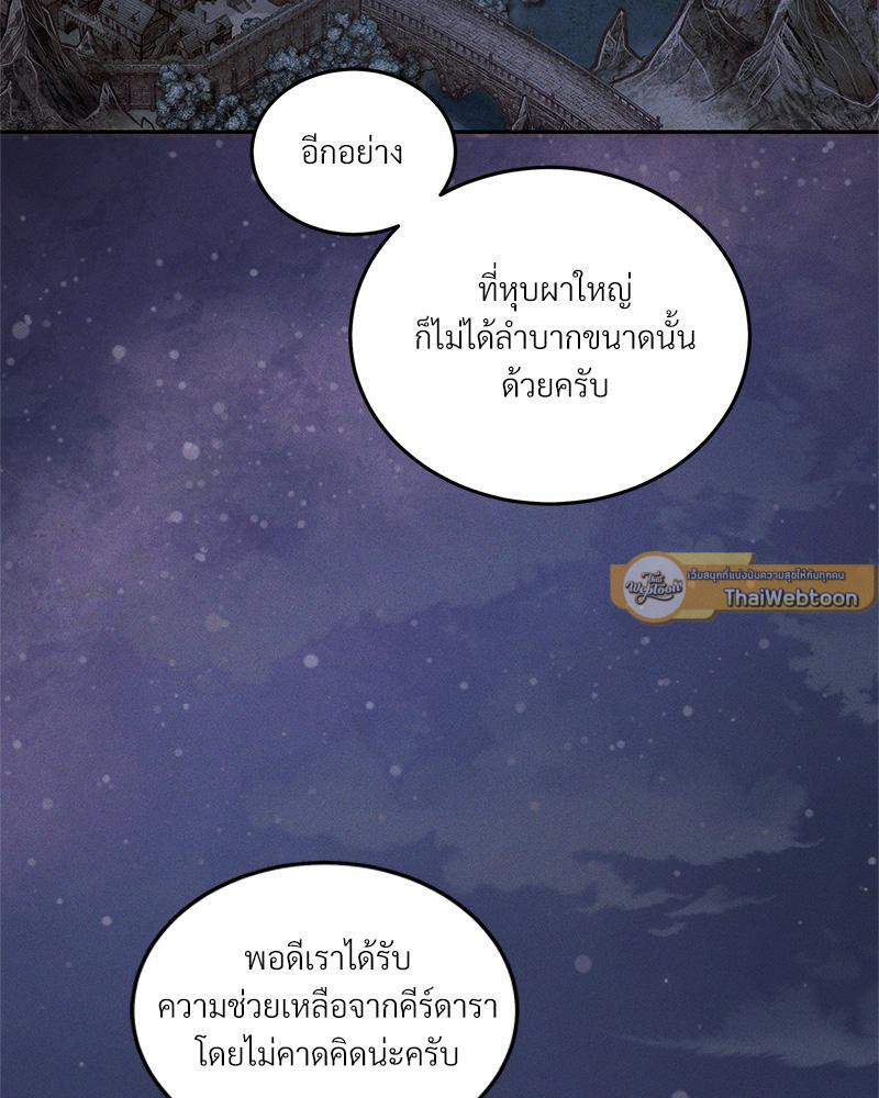 หน้า 72