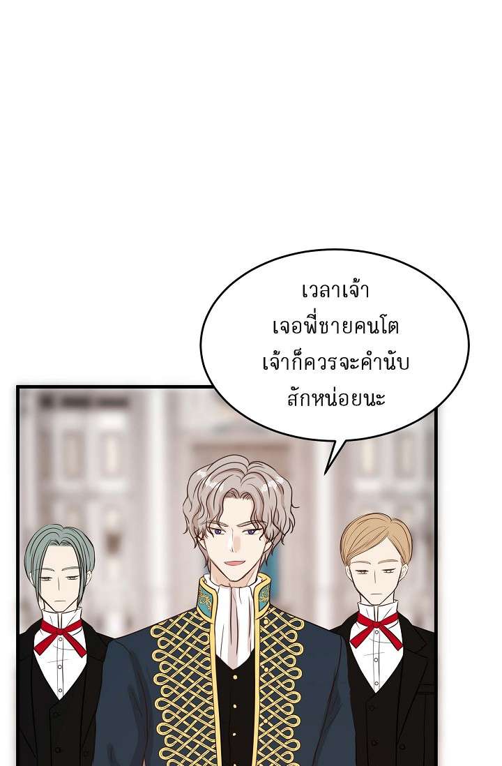 หน้า 66