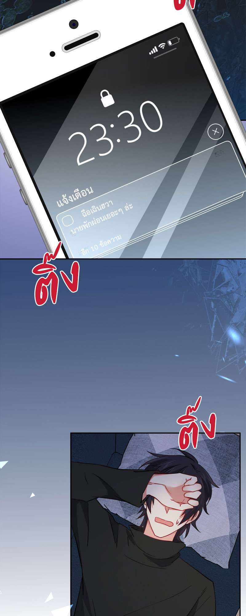 หน้า 20