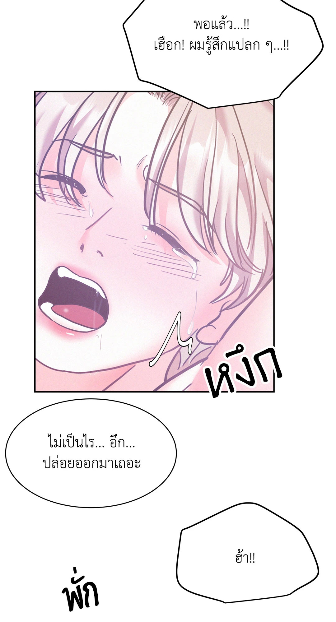 หน้า 62