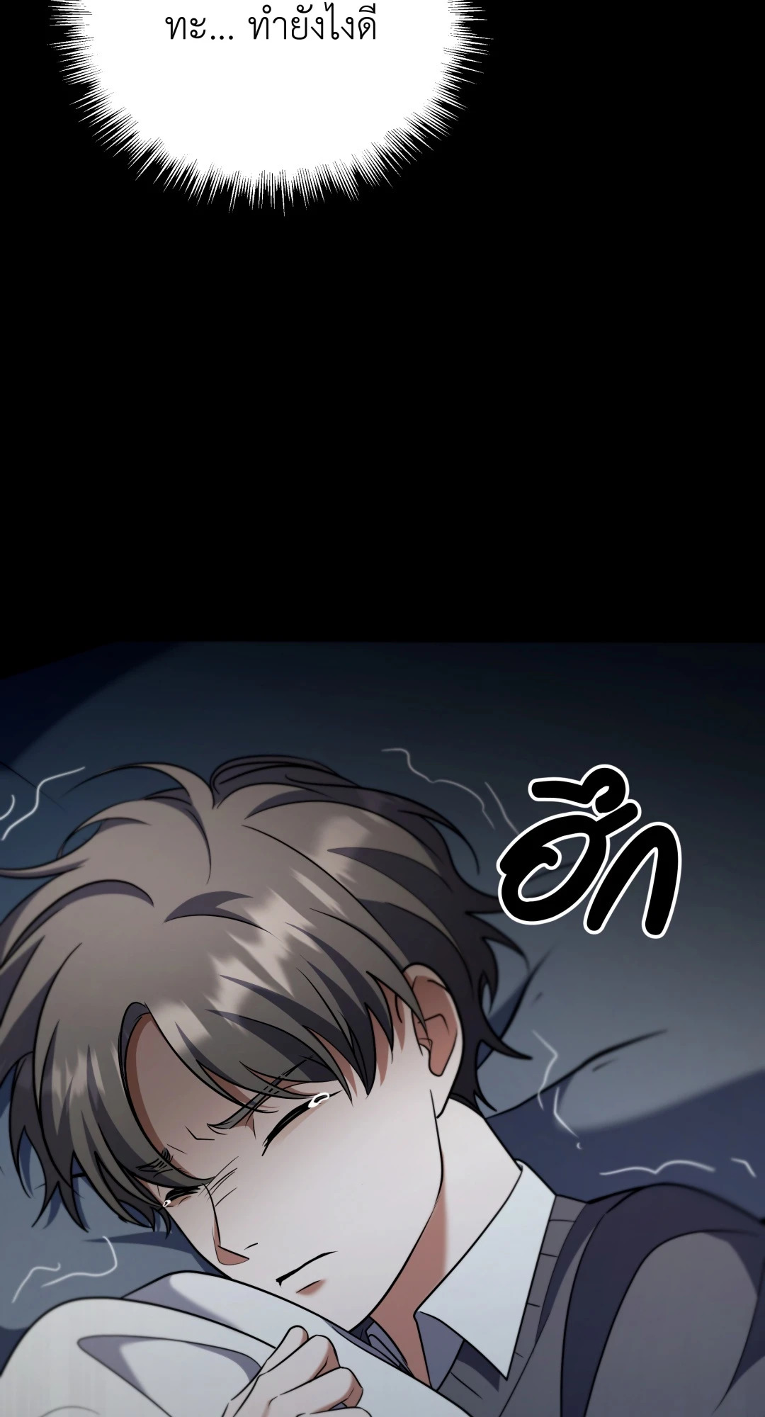 หน้า 73