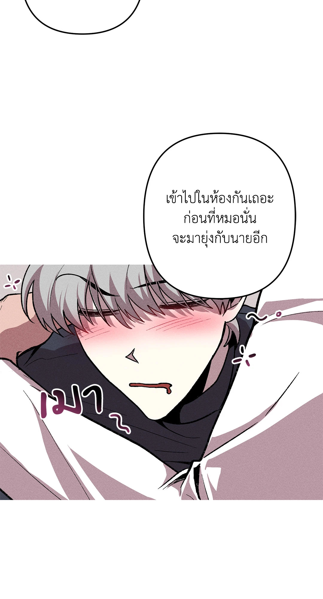 หน้า 58