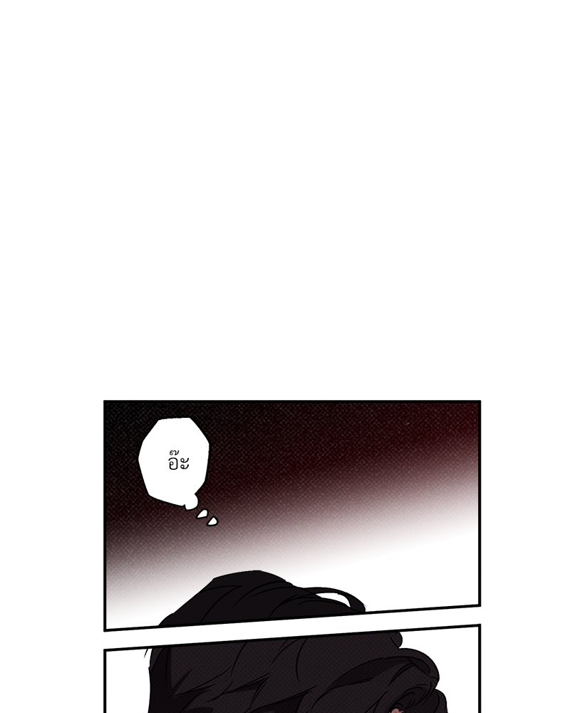 หน้า 86