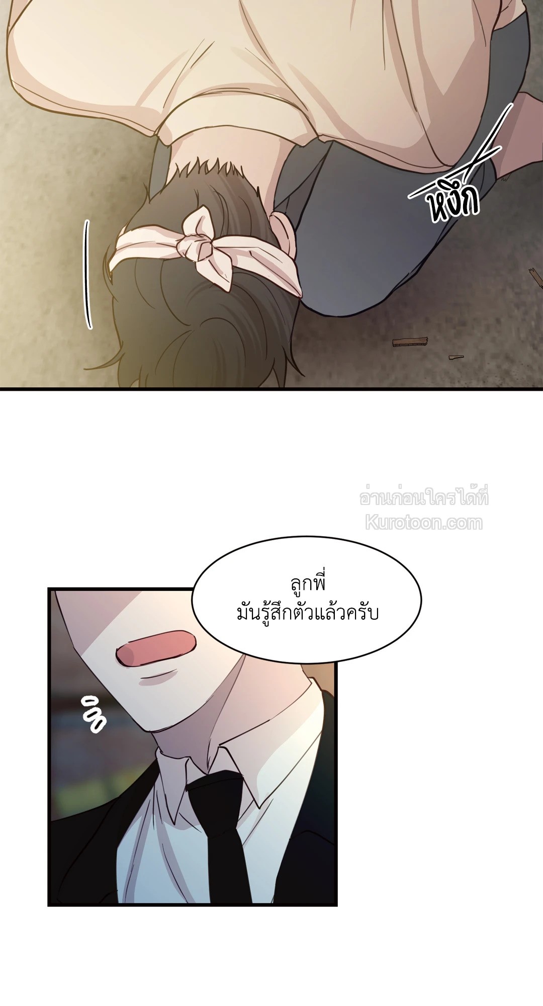หน้า 39