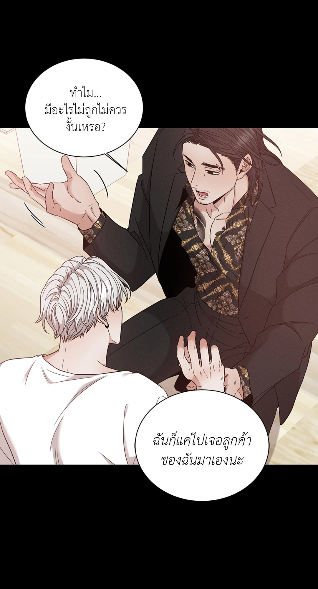 หน้า 44