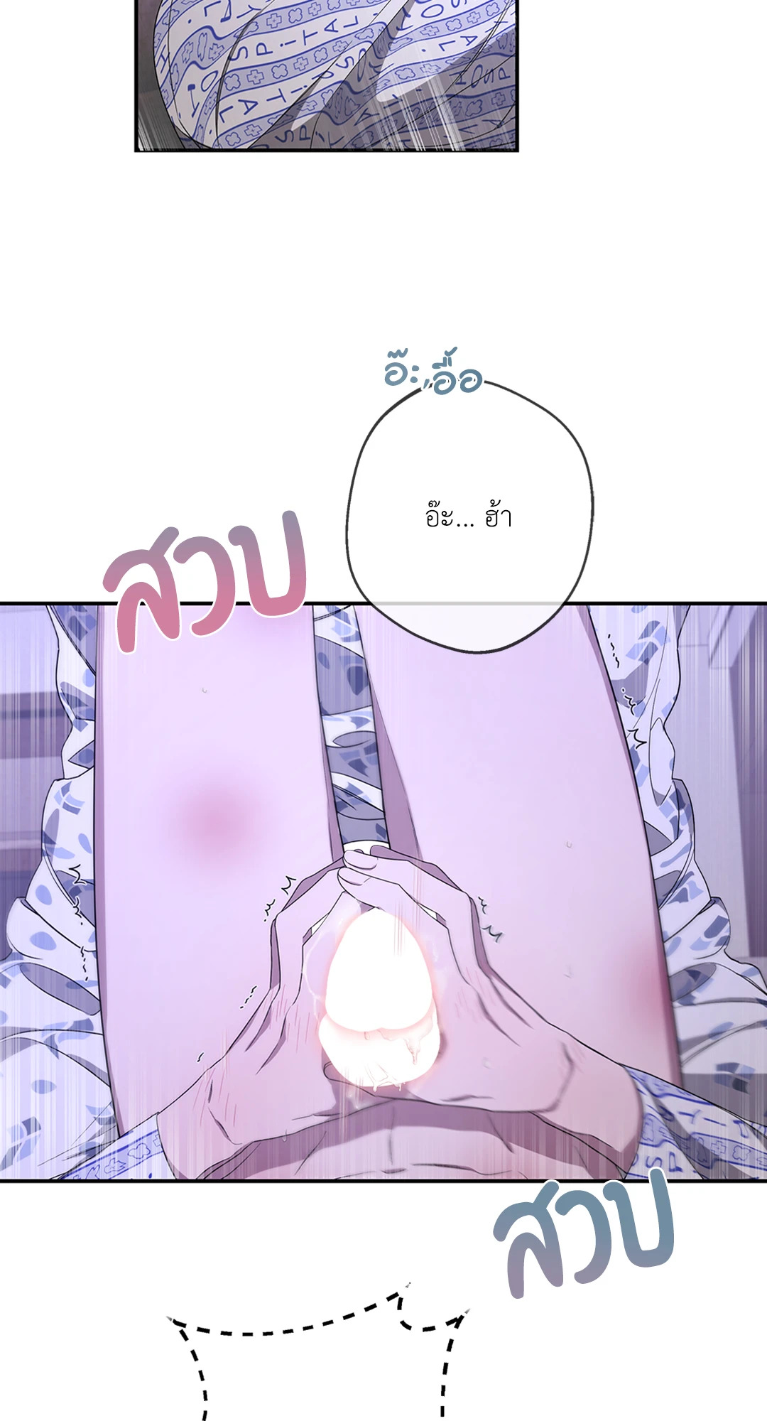 หน้า 49