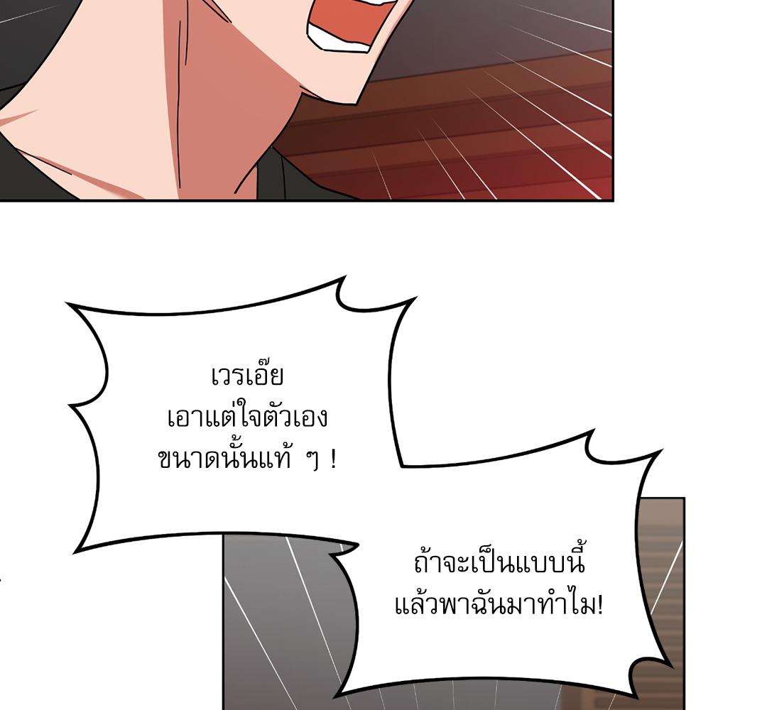 หน้า 100