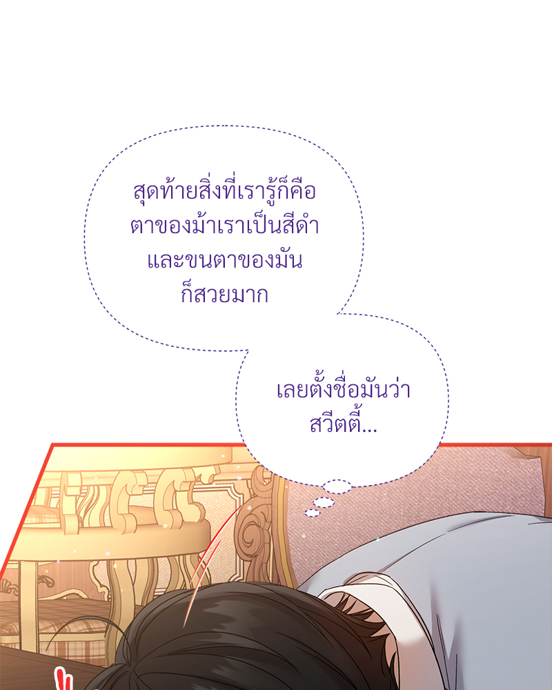 หน้า 99