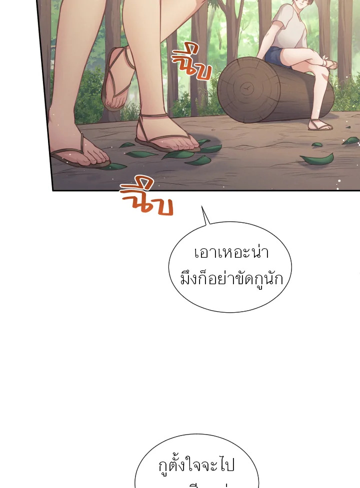 หน้า 74