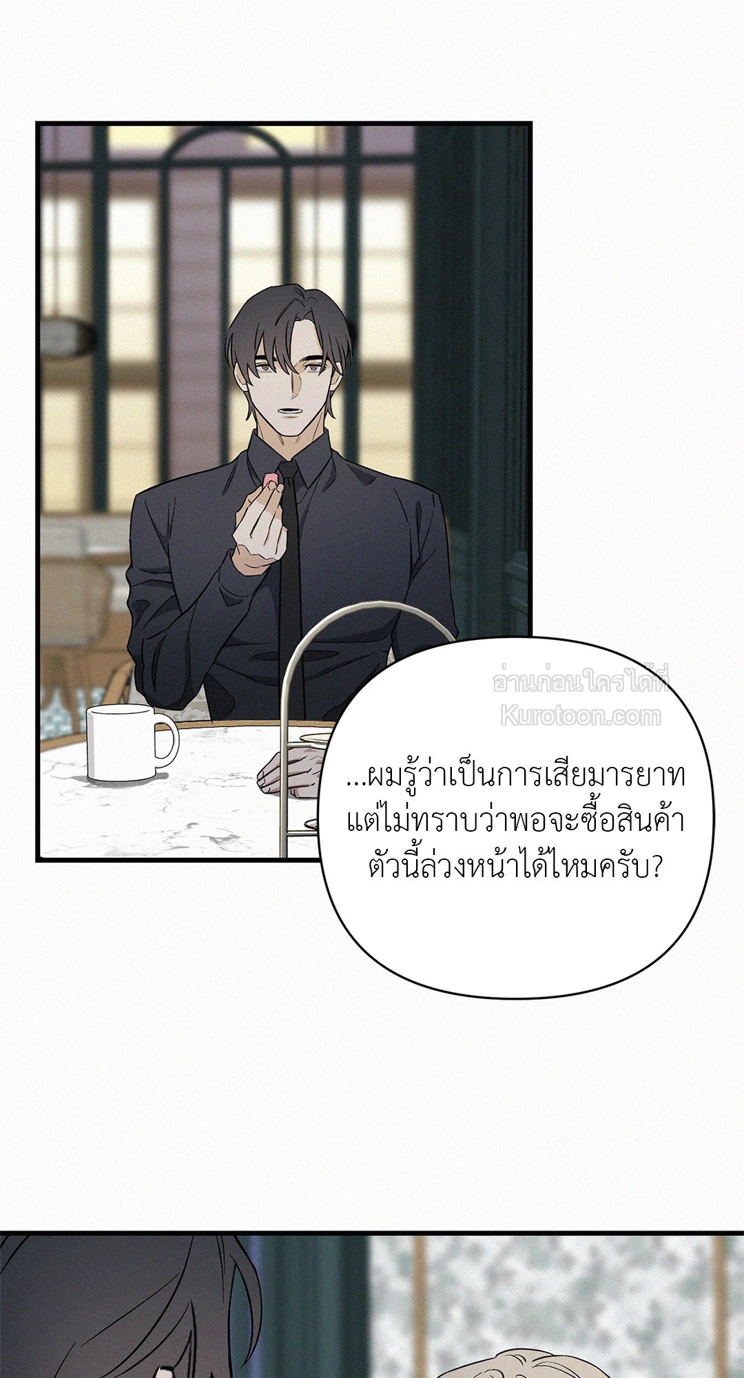 หน้า 64