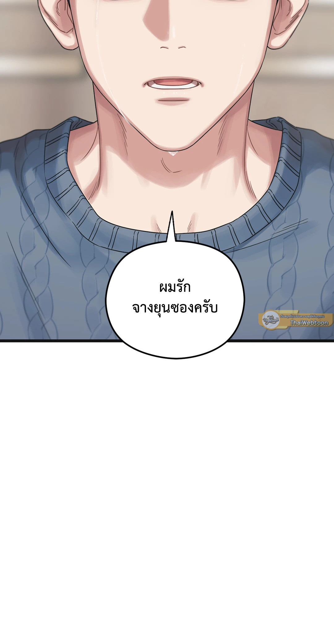 หน้า 89