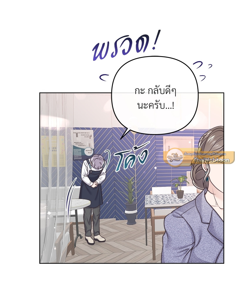 หน้า 73