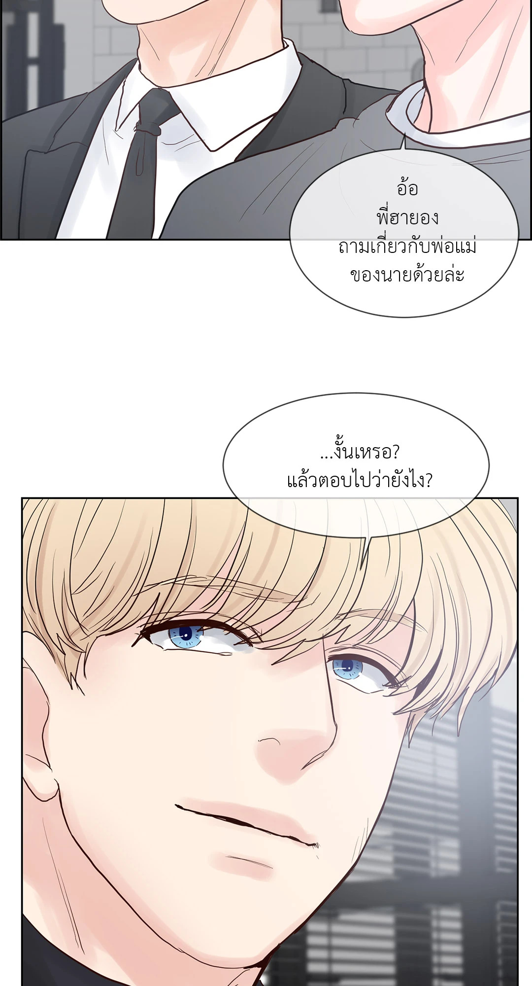 หน้า 47