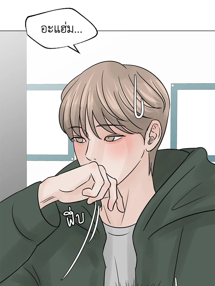 หน้า 70