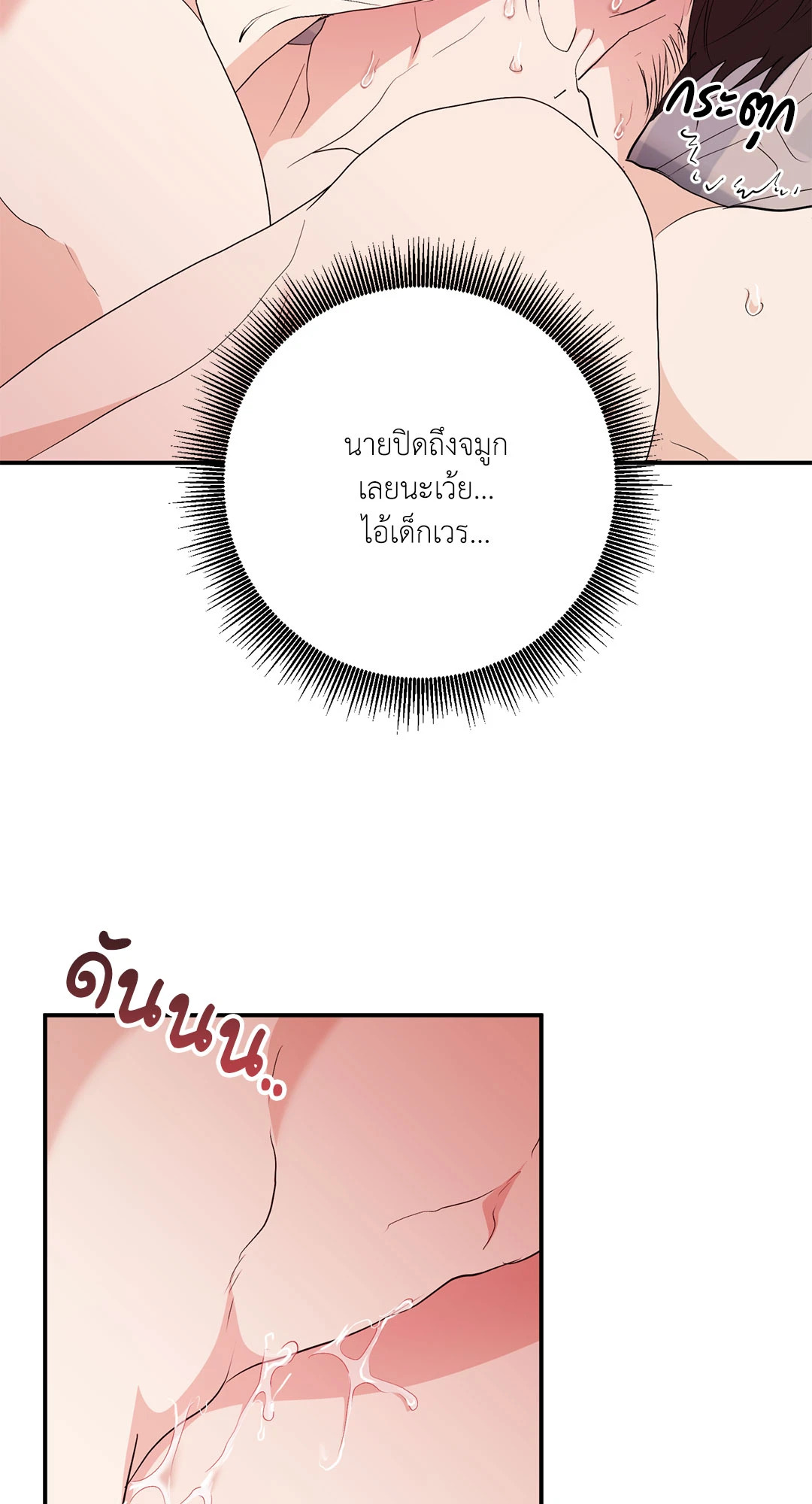 หน้า 63