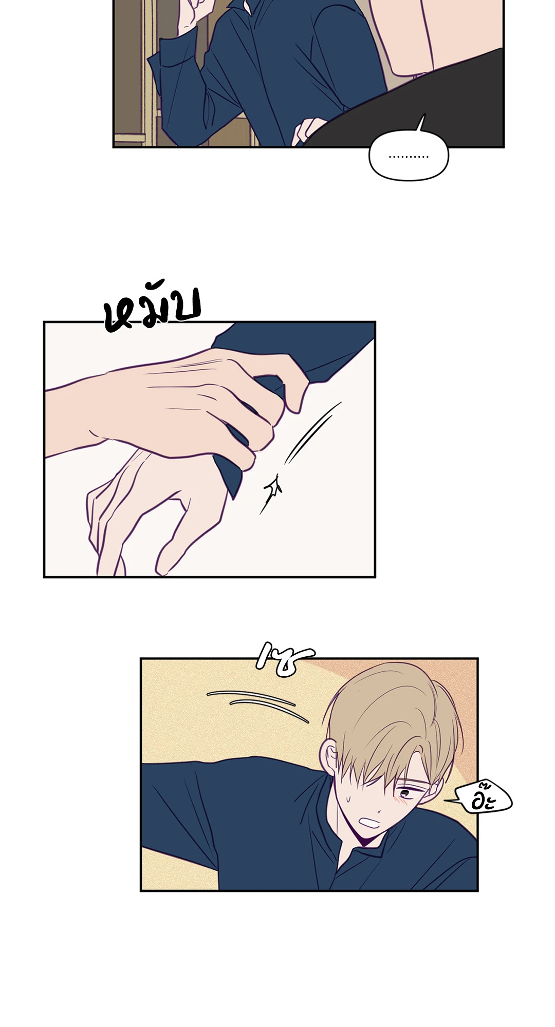 หน้า 18