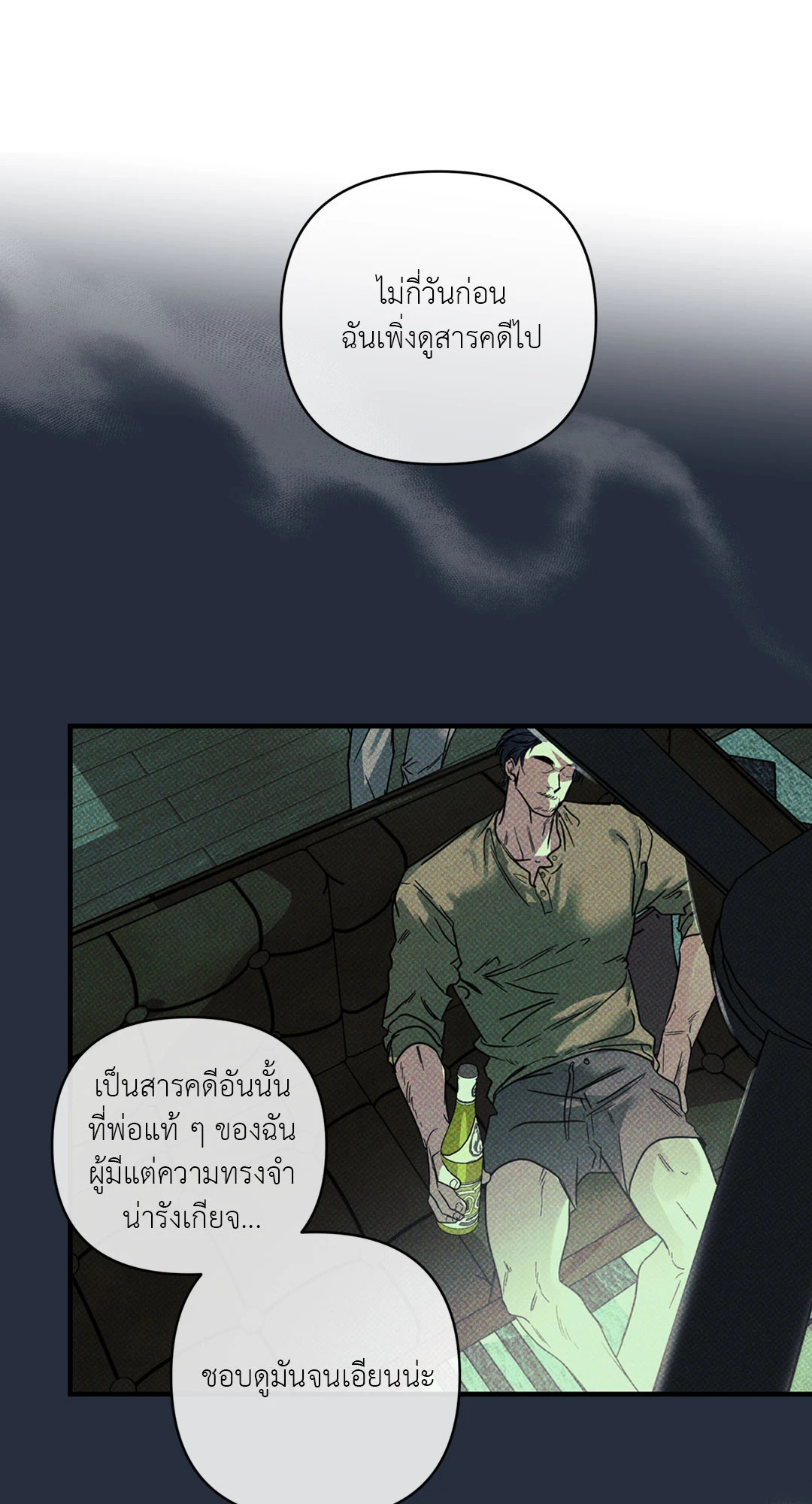 หน้า 62