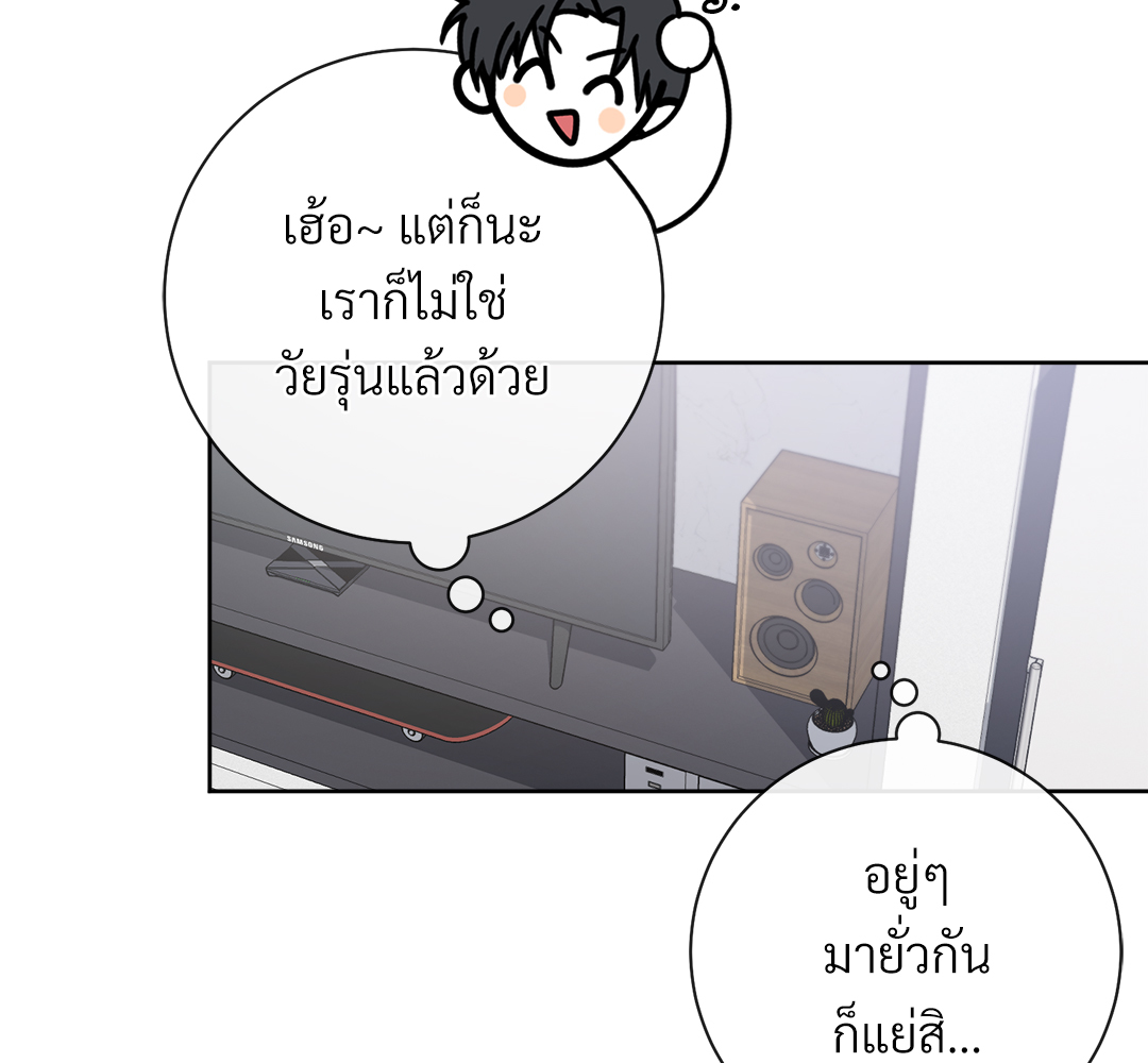 หน้า 124