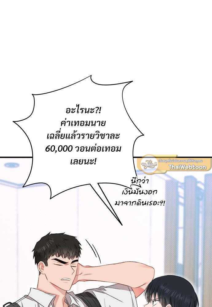 หน้า 92