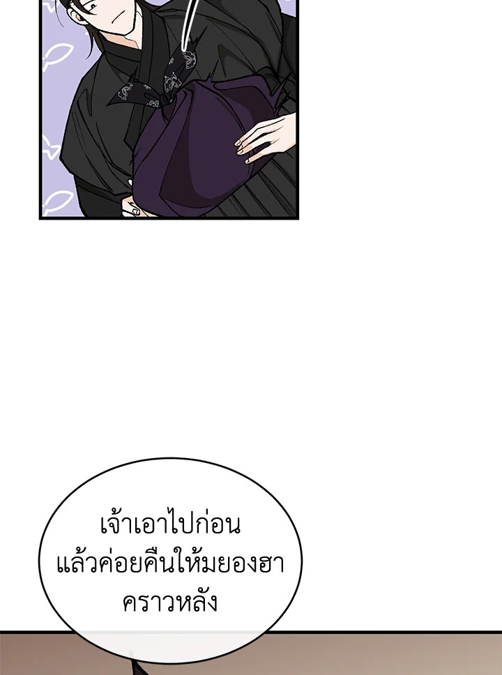 หน้า 51