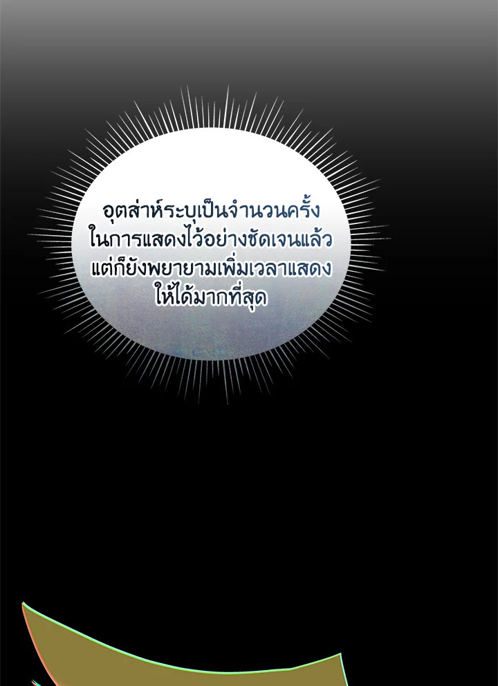 หน้า 78